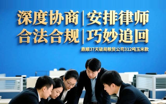 哈尔滨应收债款催讨